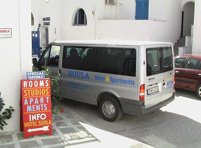 Soula Naxos Hotel Naxos City